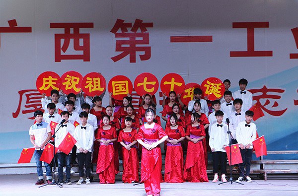 1574241309435749.jpg 2019酒店班演唱《国家》.JPG