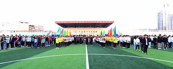 田径运动会开幕式现场.jpg