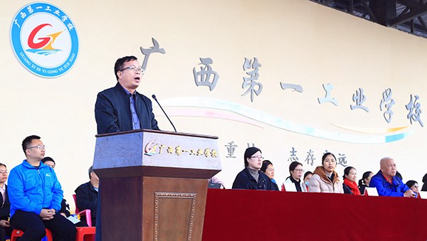 黄杰品校长致开幕词.jpg