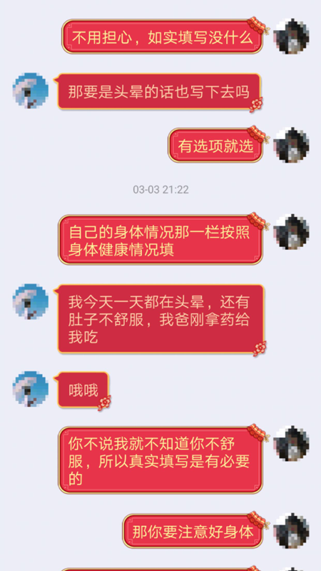 陆雪丹老师对学生进行心理疏导 .png