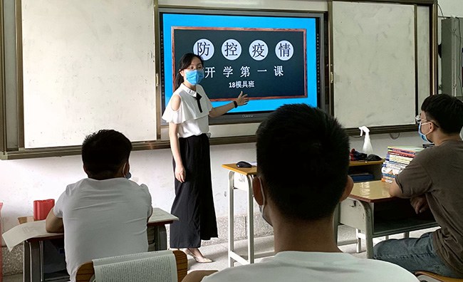 班主任给学生上疫情下的“开学第一课”.jpg
