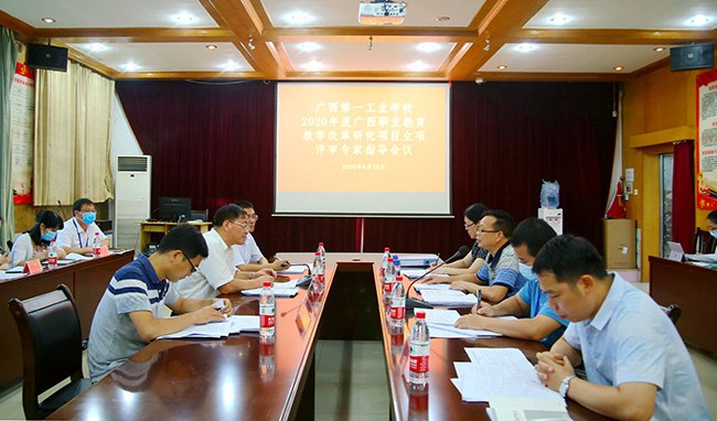 1592210416695392.jpg 评审指导会现场.jpg