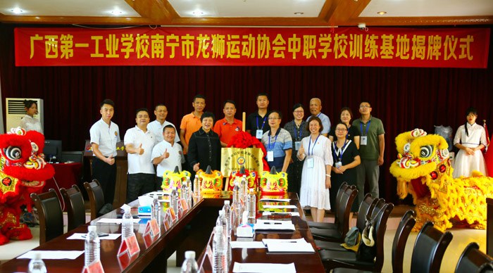 1595576714468974.jpg 揭牌仪式现场.jpg