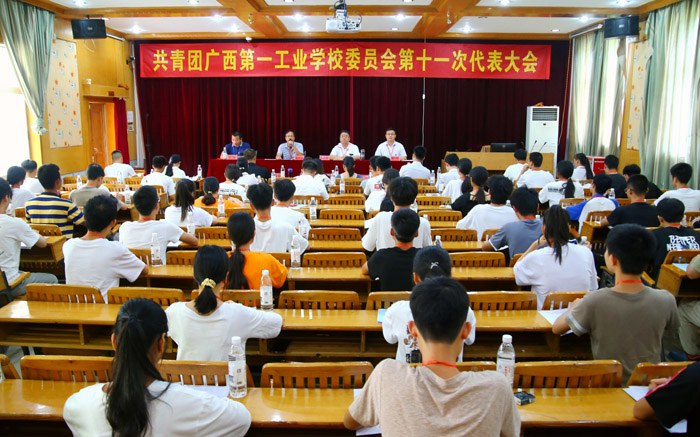 1595577103511661.jpg 大会现场.JPG