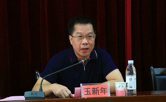 1600138005350581.jpg 玉新年副厅长讲话1.jpg