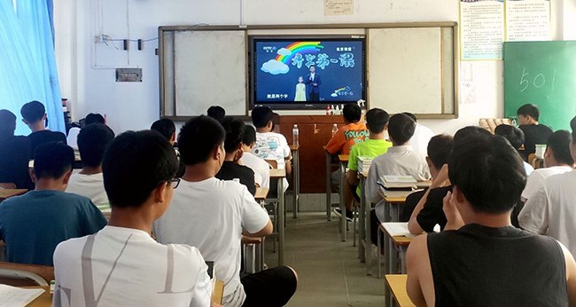 学生观看《开学第一课》.jpg