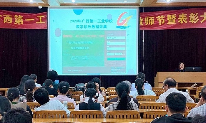 我校2020年教学诊改数据采集工作启动会现场.jpg