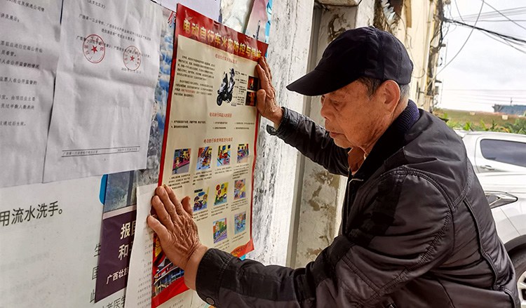 1610442893463675.jpg 工作人员张贴宣传海报.jpg