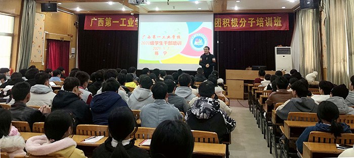 校团委书记陈宁在给学生干部做专题培训.jpg