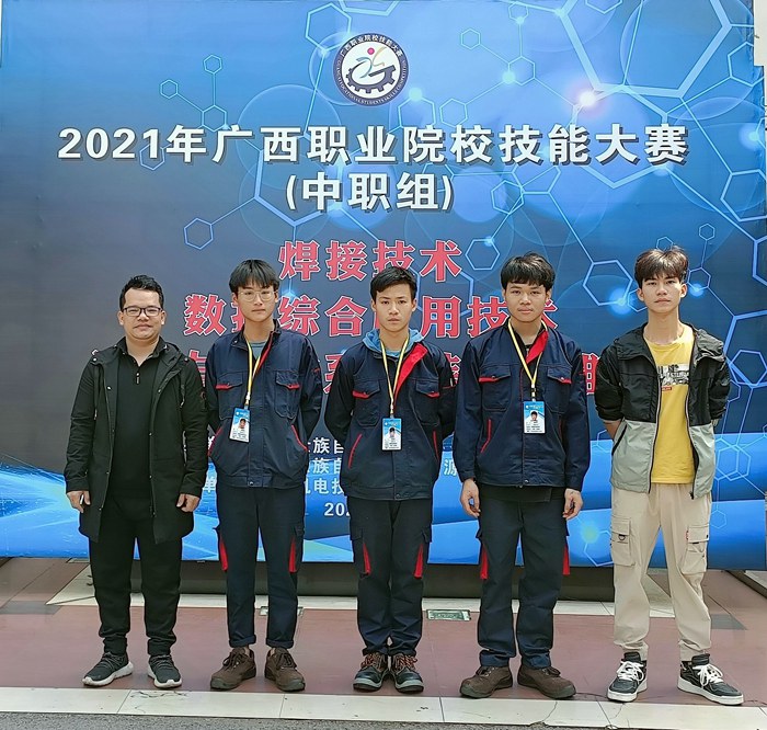 覃业彬老师（左一）、杨志文老师（右一）指导的黄建达（左二）、廖文富（中间）、黎学军（右二）三位学生获得和参加数控综合应用技术项目二等奖.jpg