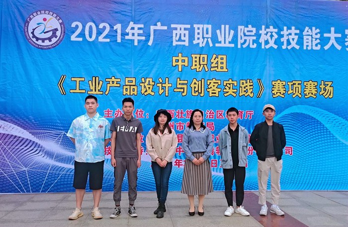钟福美老师（左三）、何勇群（右三）指导的工业产品设计与创客实践项目中唐榕江同学（左一）获得一等奖、覃宇平同学（右一）获得二等奖、韦炳灿同学（右二）获得二等奖、韦嘉城同学（左二）获得三等奖.jpg