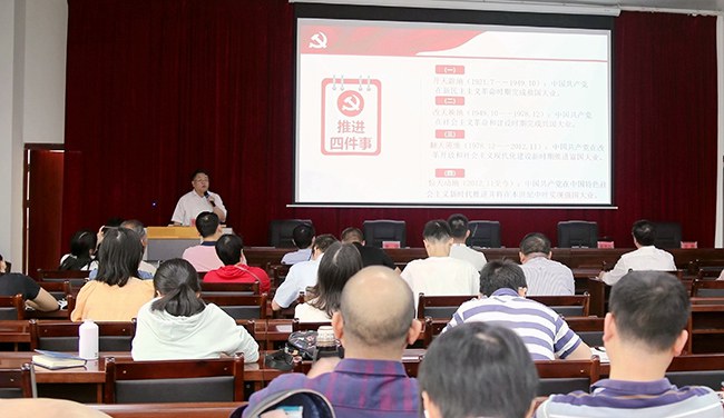 1620492325545469.jpg 2、张海林书记上党课.jpg