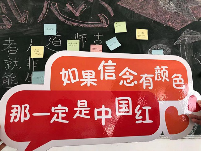 1633429249668902.jpg 板报墙贴上对祖国母亲的祝福话语.jpg