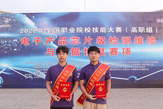 2. 梁健勇（左）荣获国赛二等奖.jpg