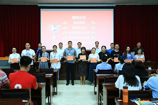 4.获奖教师.jpg