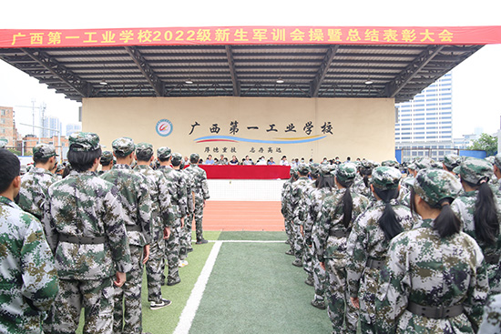 1663834523195308.jpg 1.大会现场.jpg