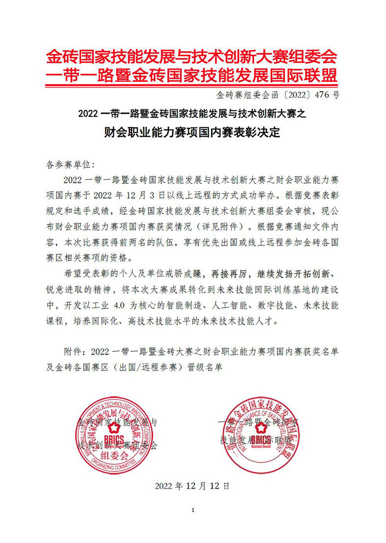 1672118867758752.jpg 11..jpg