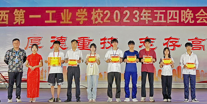 6.2022年度“优秀共青团干部”获奖学生.jpg