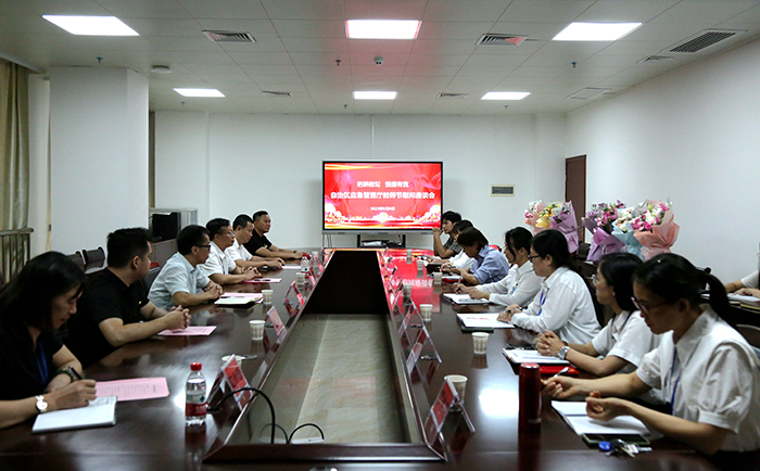 6.教师代表座谈会现场.jpg