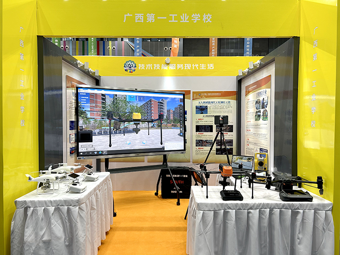 4.无人机展示.jpg