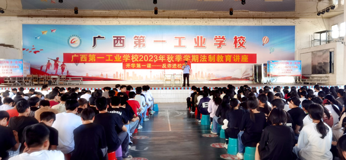 3-学校法制副校长甘强警官进行宣讲.jpg
