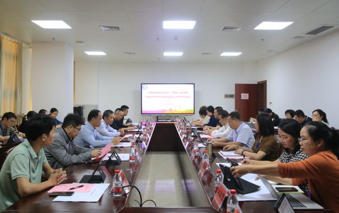 1698919764636226.jpg 1.会议现场.jpg