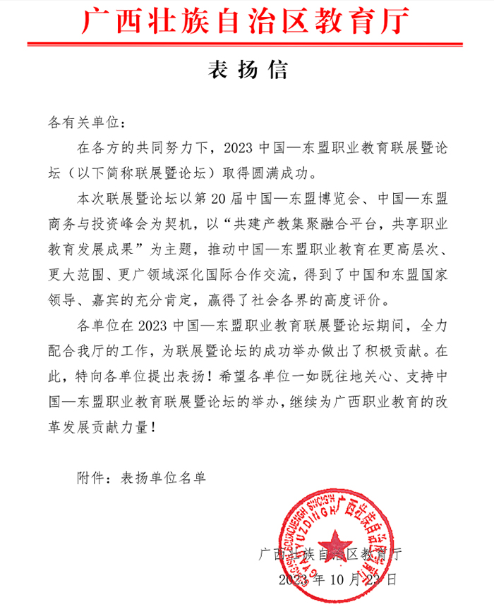 1698975798489610.jpg 1.jpg