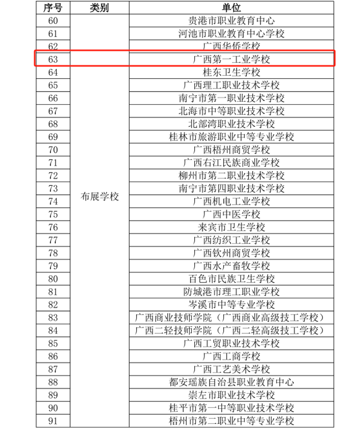 1698975823389968.jpg 2.jpg