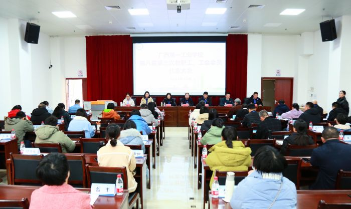 1703675966520235.jpg 大会现场.jpg