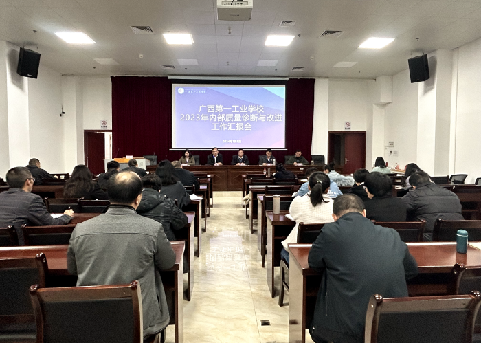 1704765289547142.png 1.会议现场.png