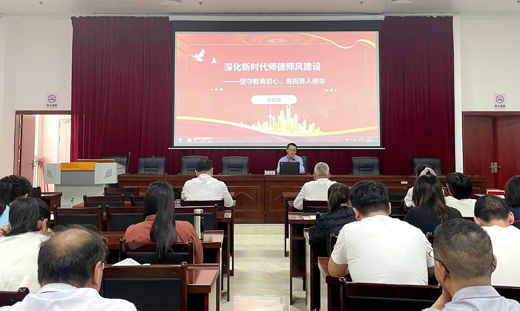 广西一工校举办师德师风专题讲座