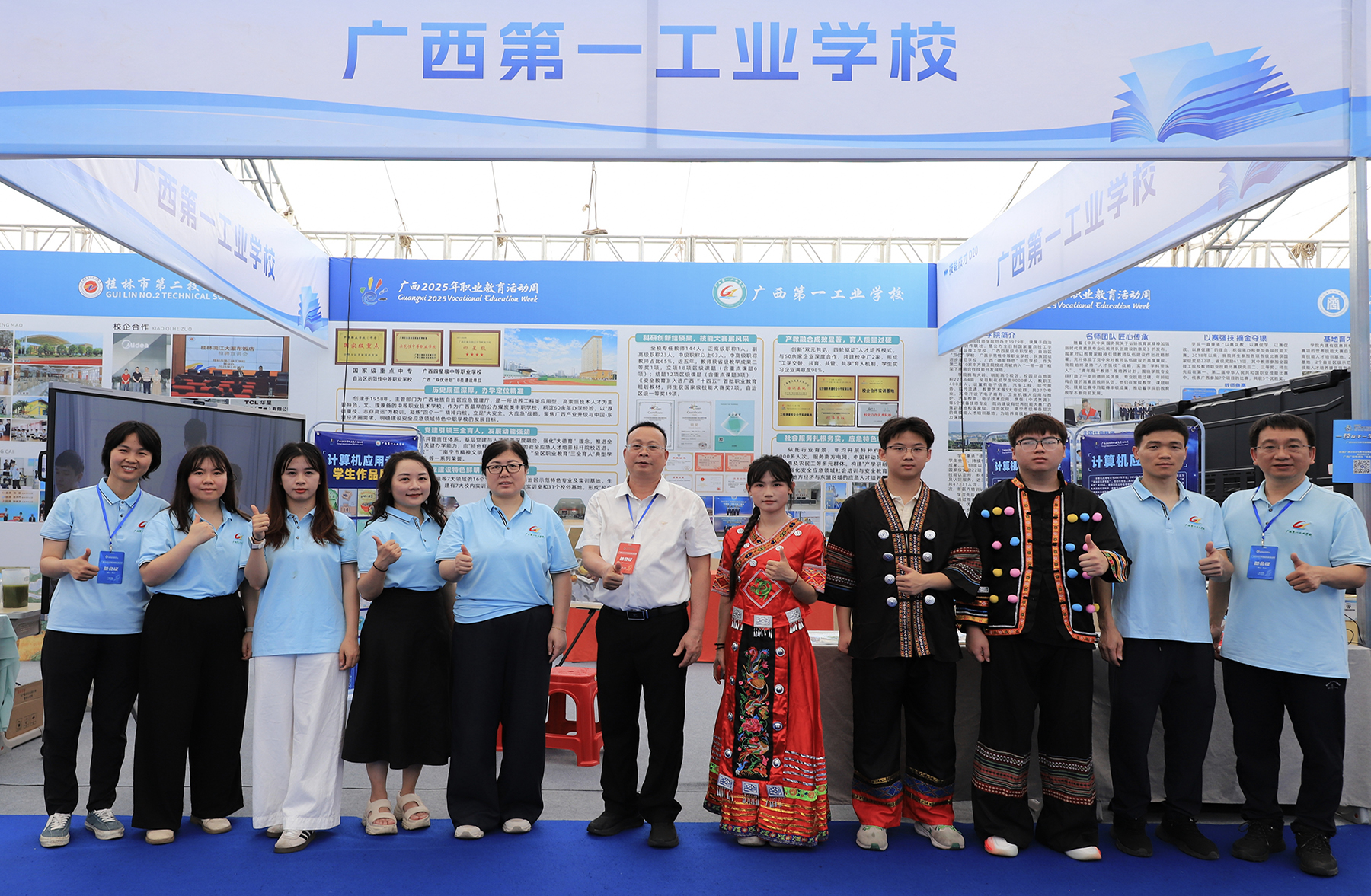 广西一工校参加广西2025年职业教育活动周启动仪式