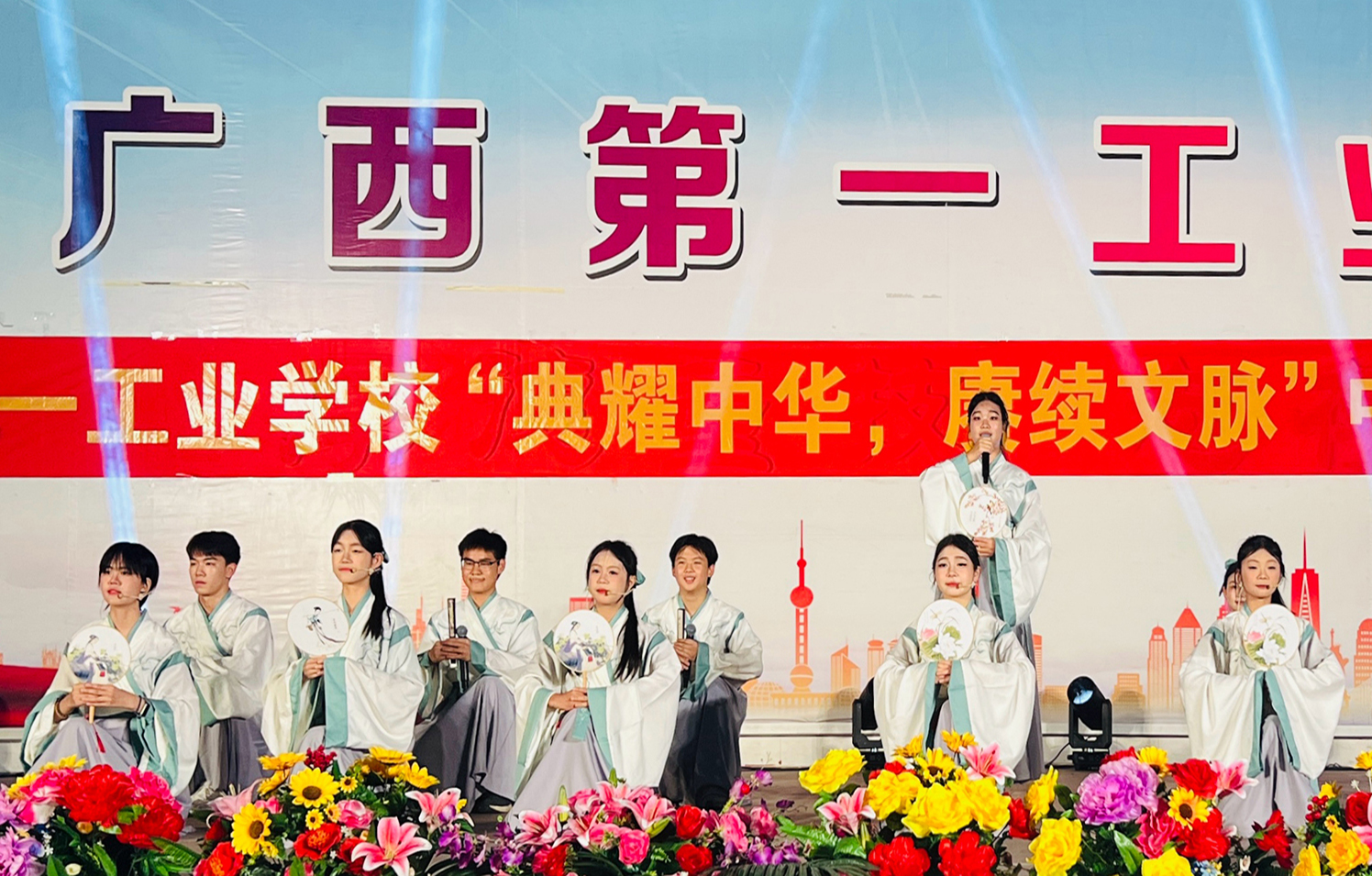 典耀中华 赓续文脉 ——广西一工校举办中华经典诵读大赛