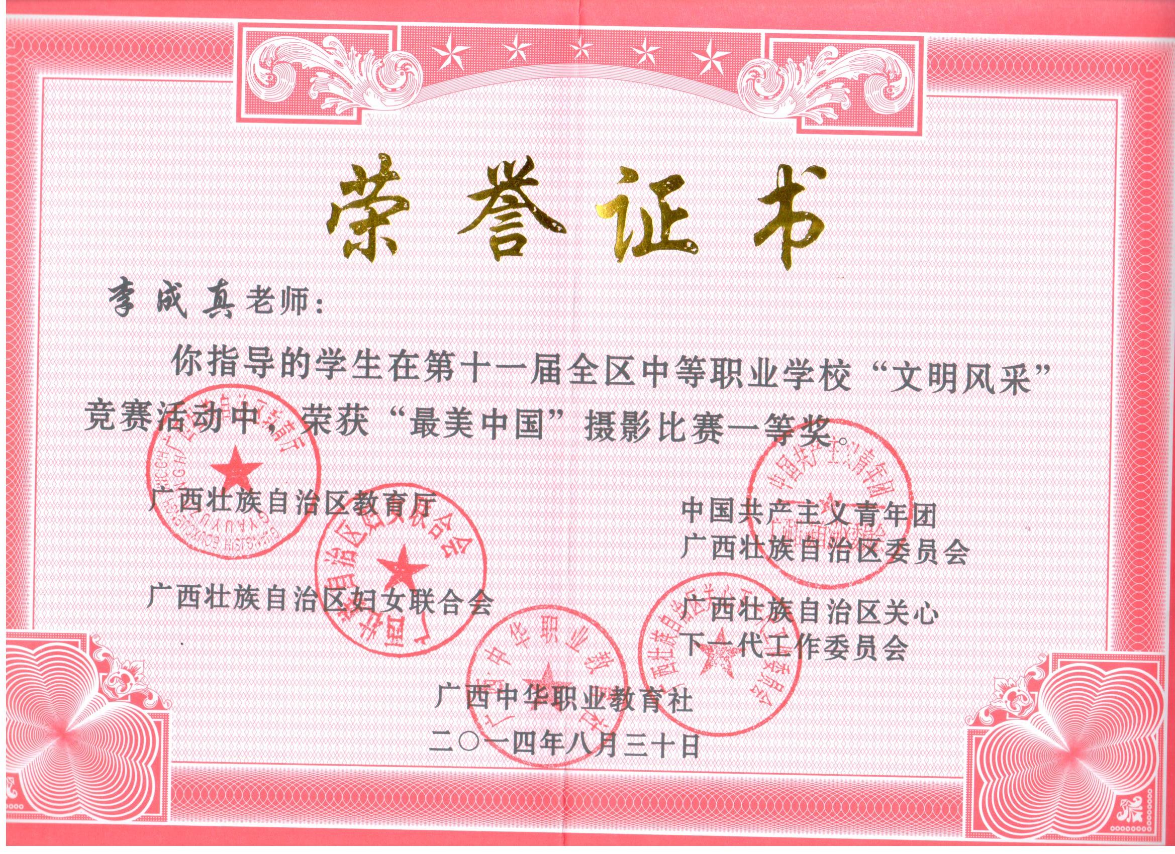 1760404447636071.jpg 1760404447636071.jpg