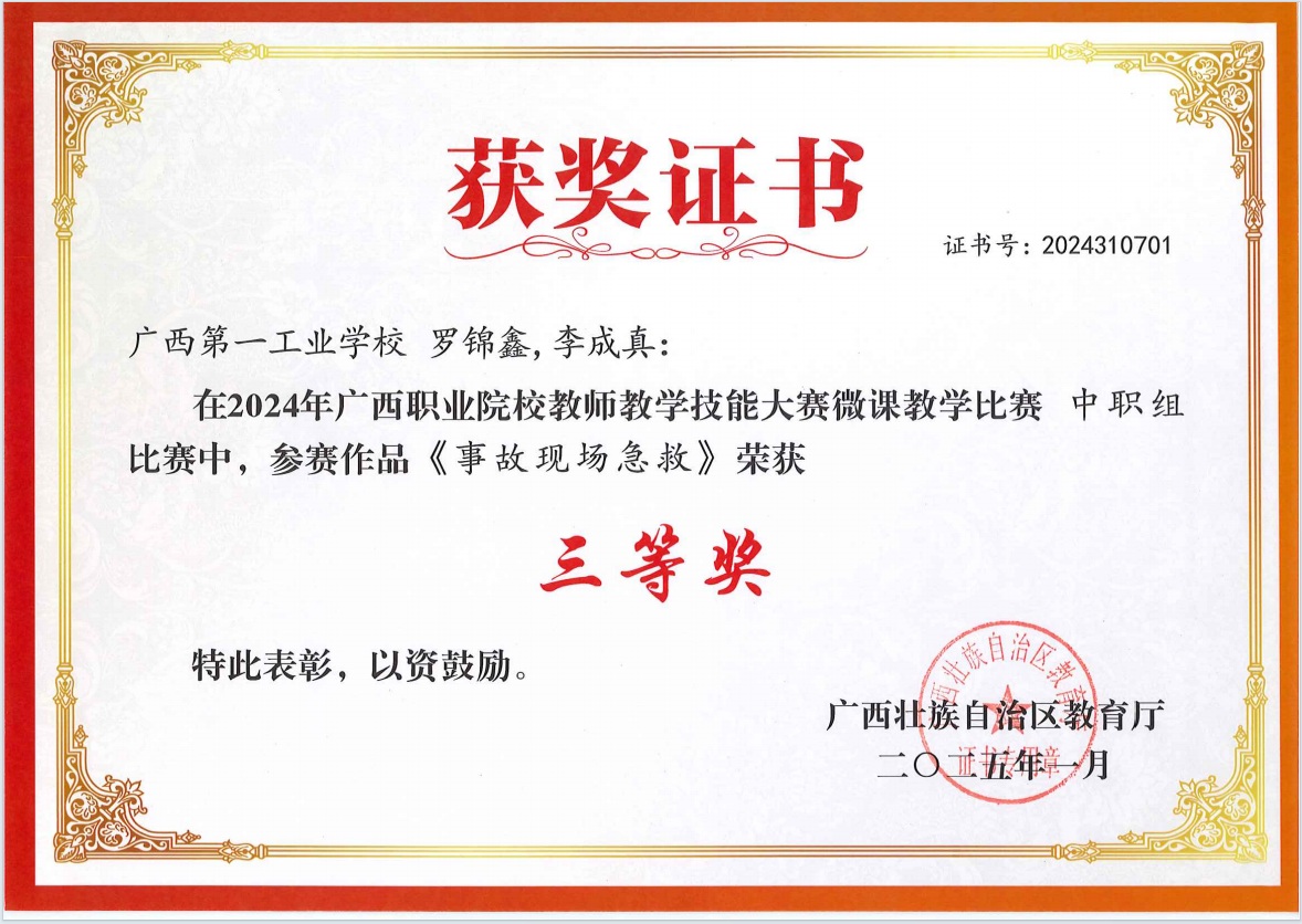 1760404508955114.jpg 1760404508955114.jpg