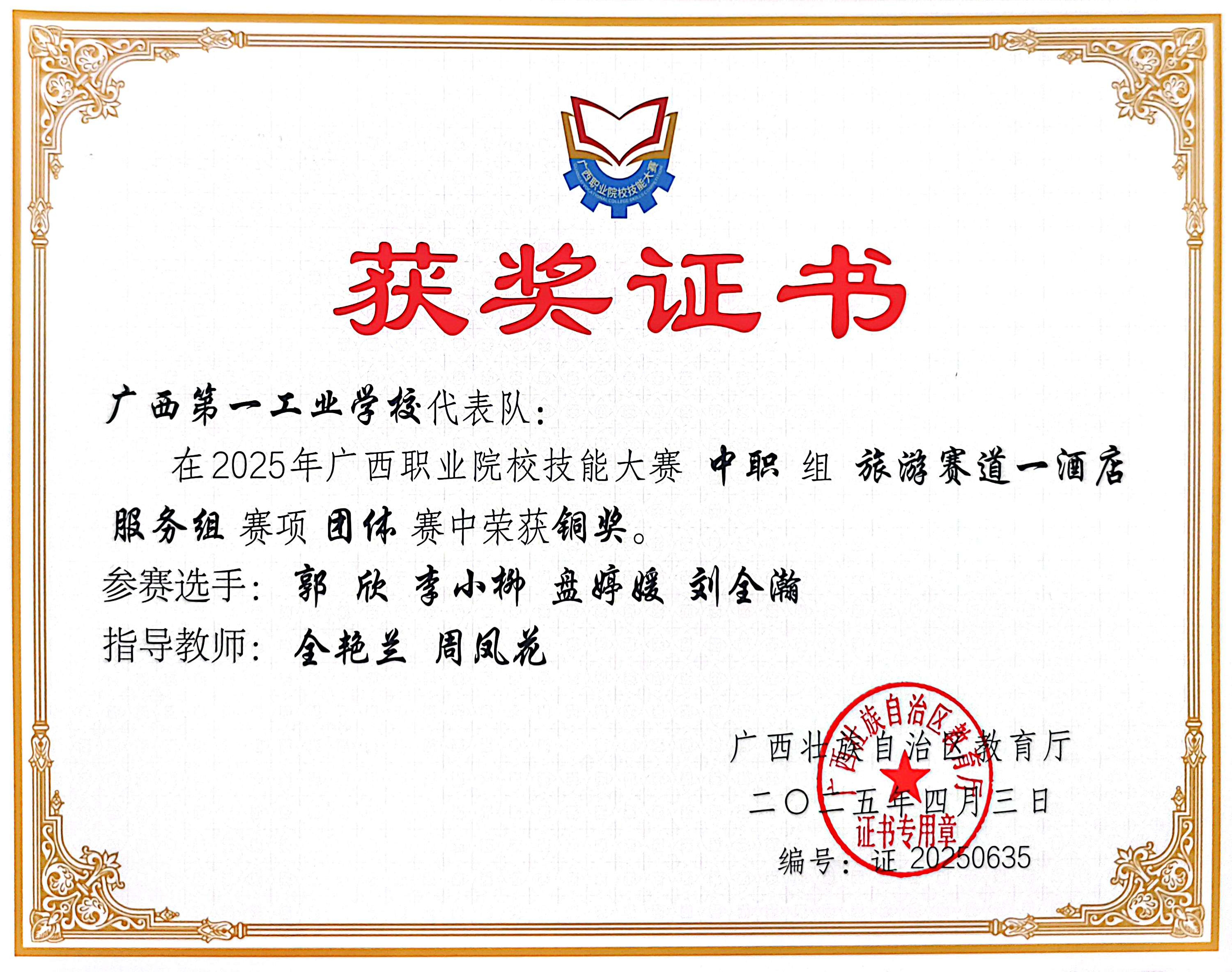 1760405202446876.jpg 1760405202446876.jpg