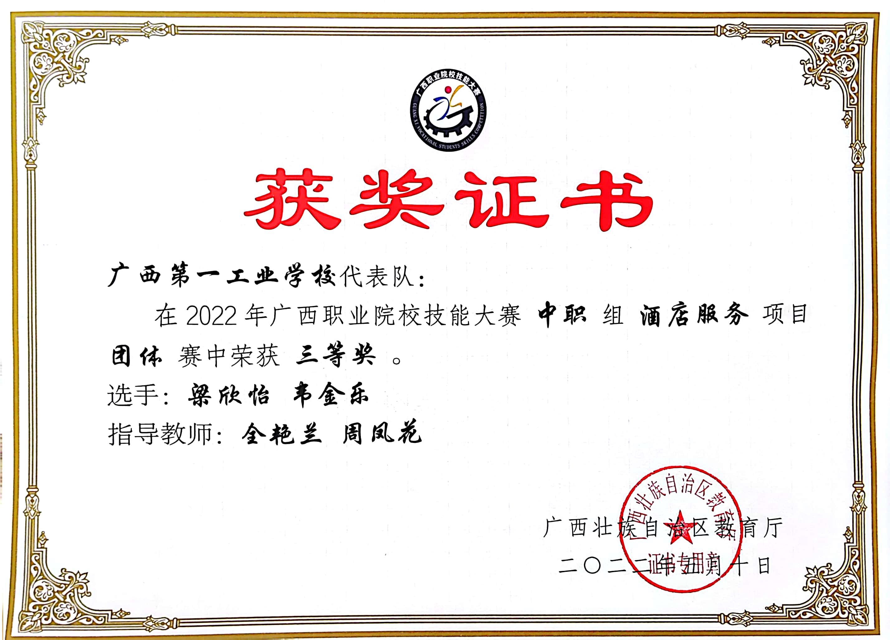 1760405220817410.jpg 1760405220817410.jpg