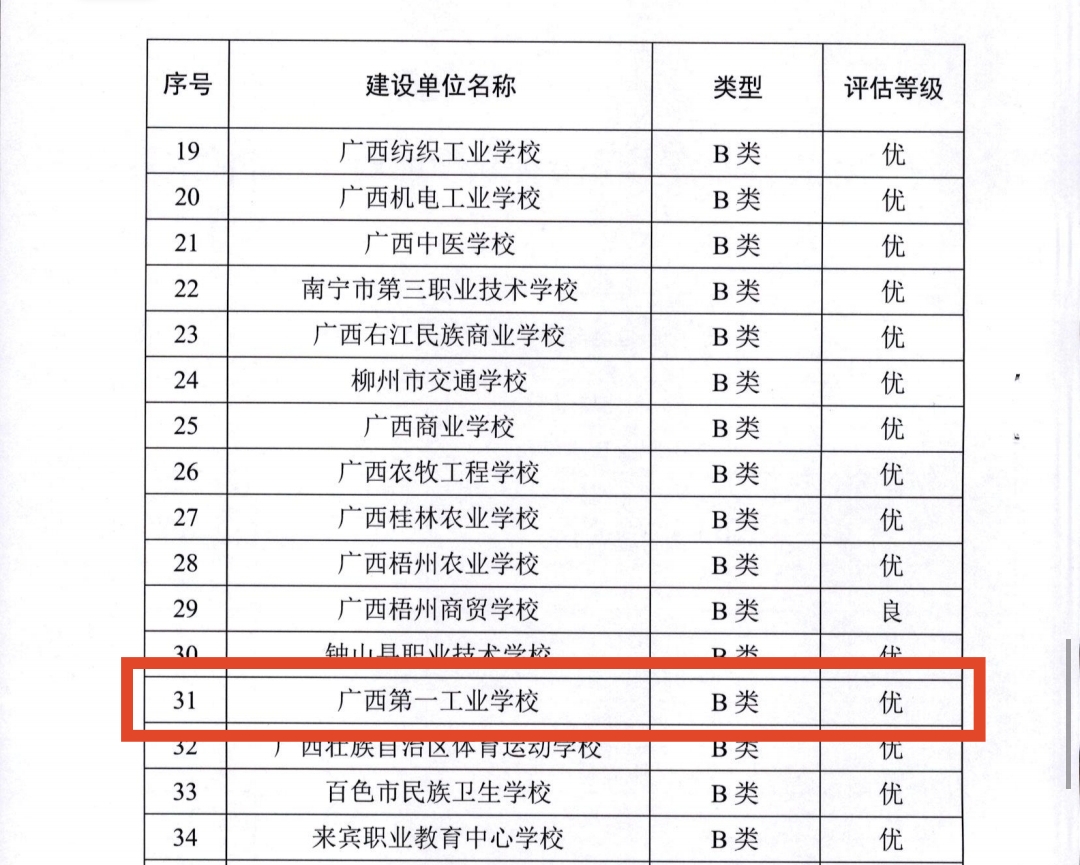 1769573822789348.jpg 1769573822789348.jpg