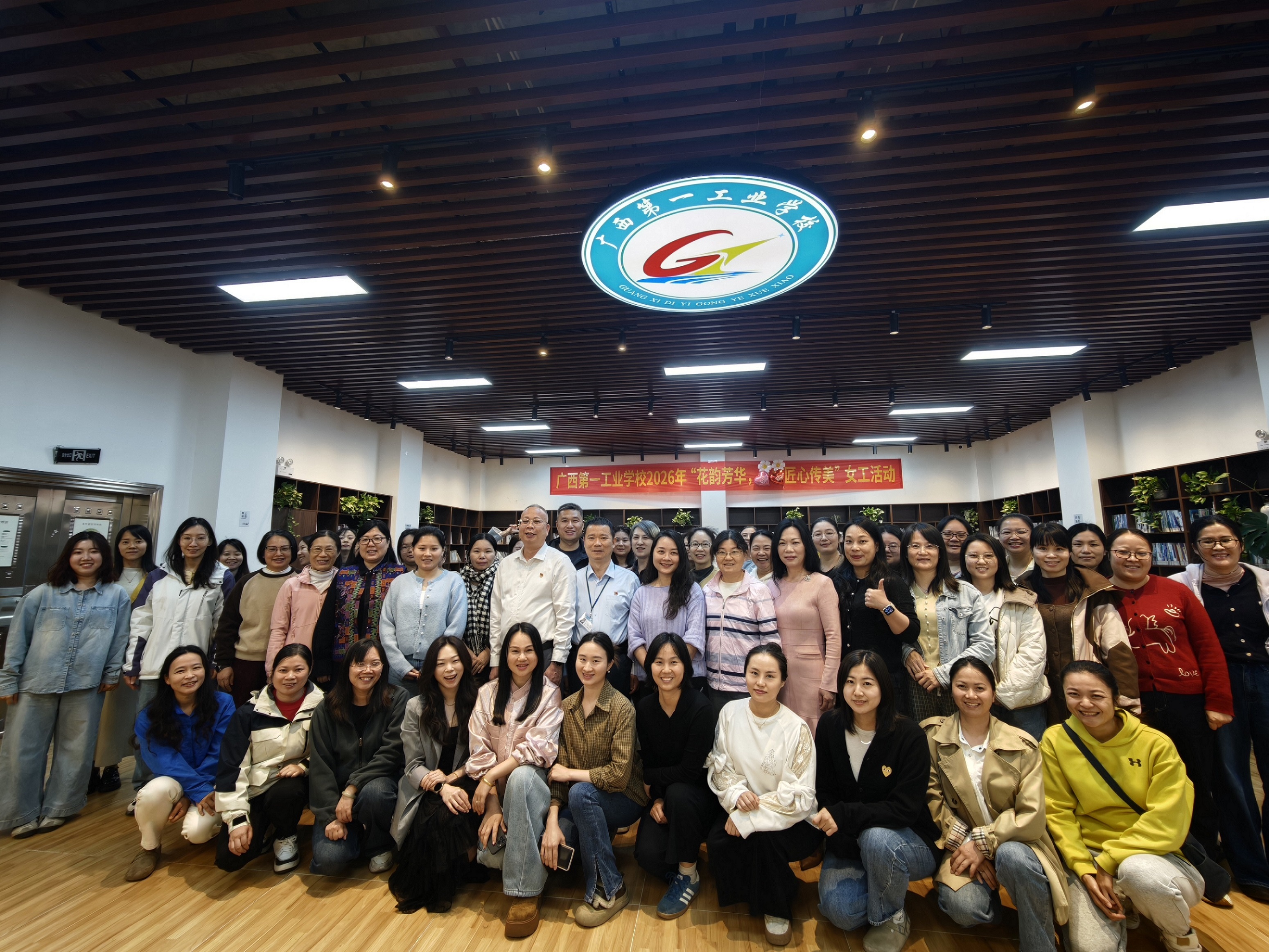 花韵芳华 匠心传美——广西第一工业学校开展2026年“三八”国际妇女节主题活动