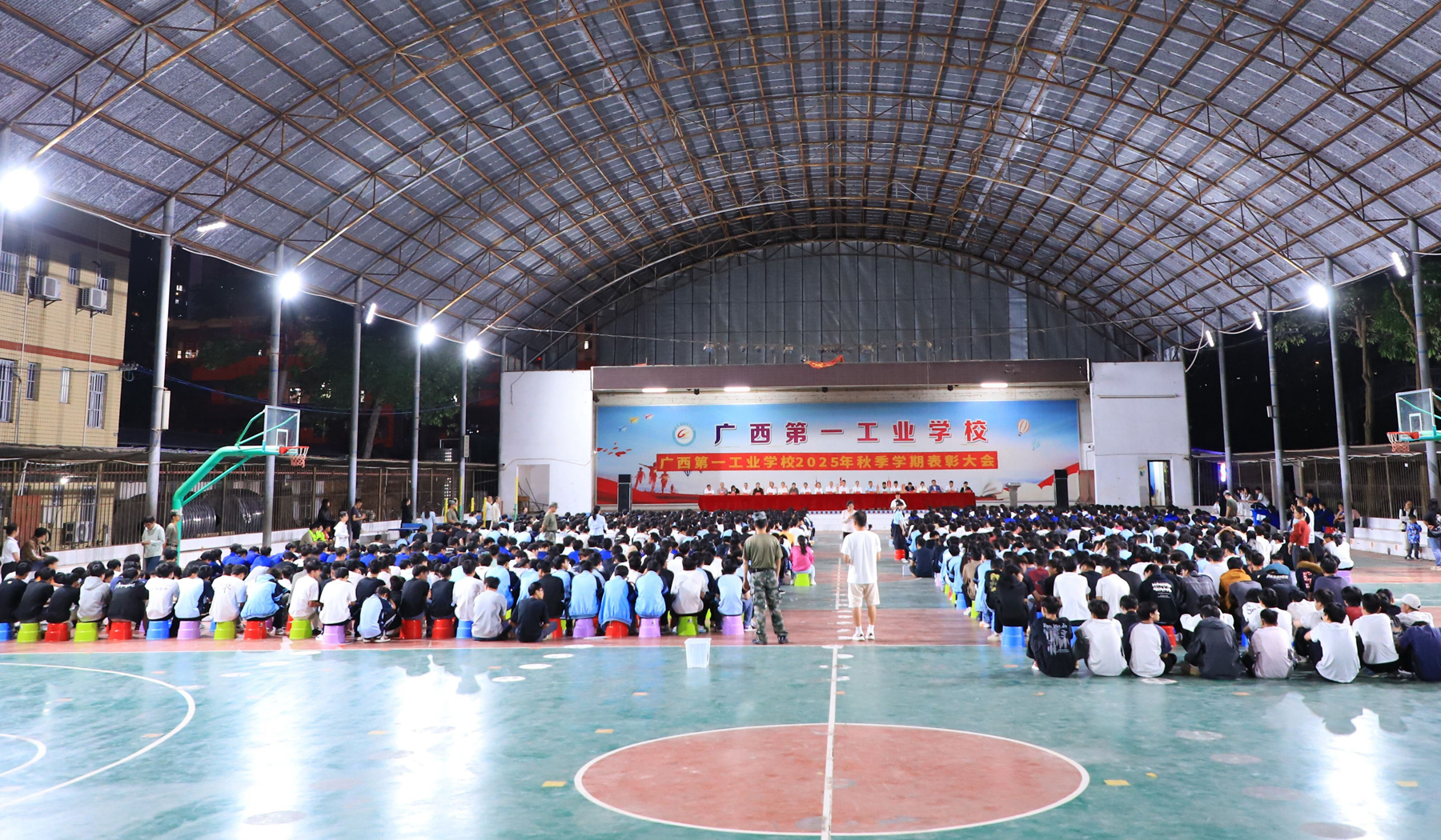 表彰先进树榜样 凝心聚力再启航 ——广西第一工业学校举行2025年秋季学期表彰大会