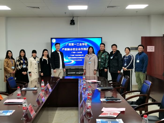 1704252209108200.jpg 1.与东莞市南园教育咨询服务公司人员合影.jpg