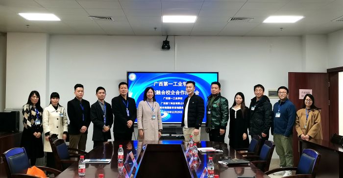 1704252227132942.jpg 2.与广西播丫科技有限公司人员合影.jpg